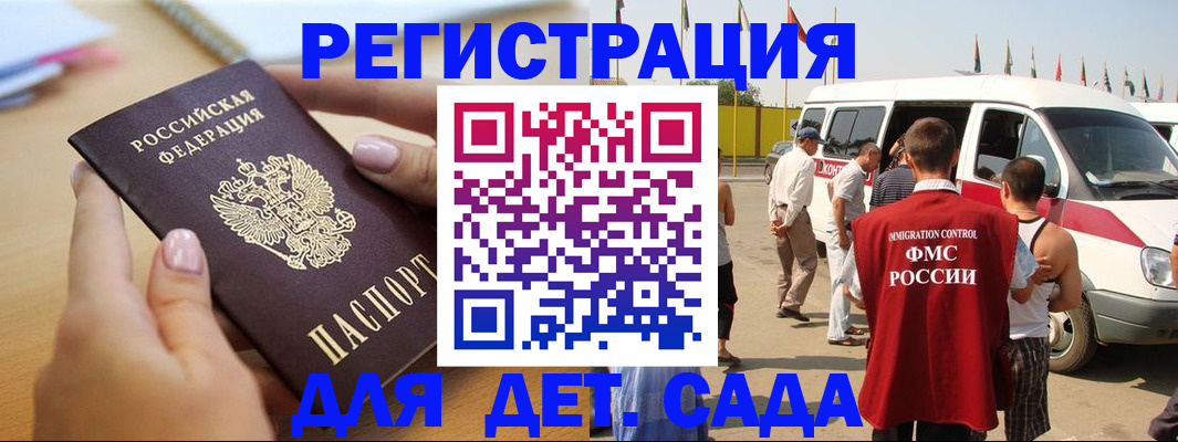 временная регистрация госуслуги в Черемхово